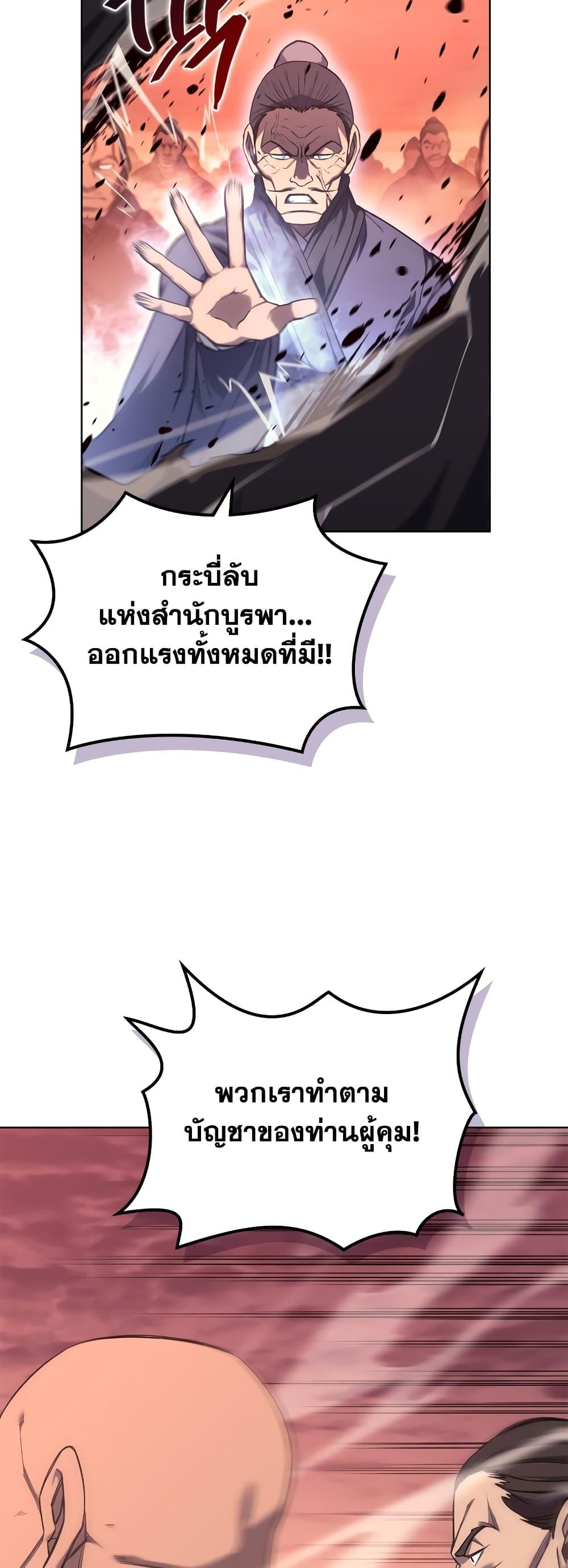 Manga-lc-com อ่านมังงะ อ่านการ์ตูน ออนไลน์ ฟรี Chronicles of Heavenly Demon ตำนานมารสวรรค์ ตอนที่ 1 2 3 4 5 6 7 8 9 10 11 12 13 14 ฟรี ไม่มีโฆษณา Manga-lc - อ่าน มังงะ อ่าน การ์ตูน ออนไลน์ อ่านมังงะ ฟรี