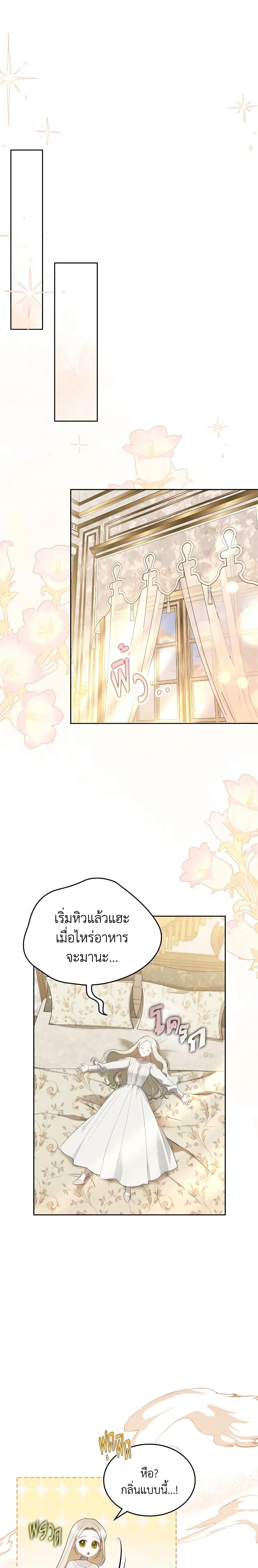 Manga-lc-com อ่านมังงะ อ่านการ์ตูน ออนไลน์ ฟรี The Monster Male Lead Lives Under My Bed ตอนที่ 1 2 3 4 5 6 7 8 9 10 11 12 13 14 ฟรี ไม่มีโฆษณา Manga-lc - อ่าน มังงะ อ่าน การ์ตูน ออนไลน์ อ่านมังงะ ฟรี