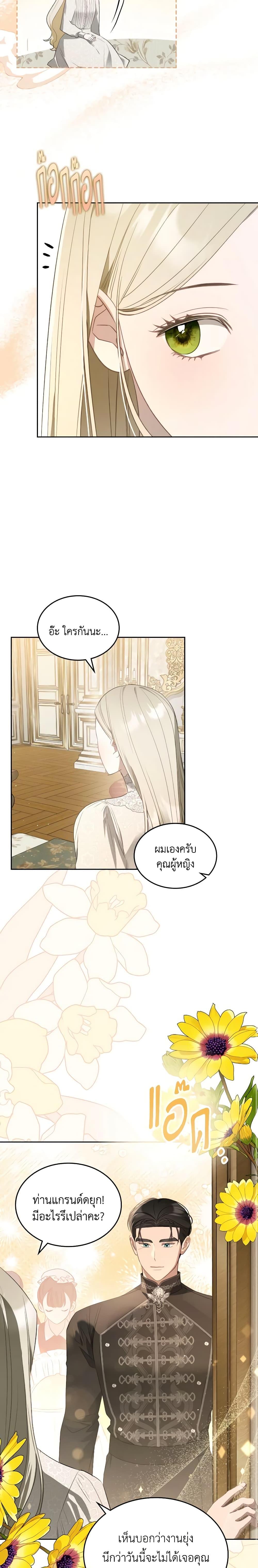 Manga-lc-com อ่านมังงะ อ่านการ์ตูน ออนไลน์ ฟรี The Monster Male Lead Lives Under My Bed ตอนที่ 1 2 3 4 5 6 7 8 9 10 11 12 13 14 ฟรี ไม่มีโฆษณา Manga-lc - อ่าน มังงะ อ่าน การ์ตูน ออนไลน์ อ่านมังงะ ฟรี