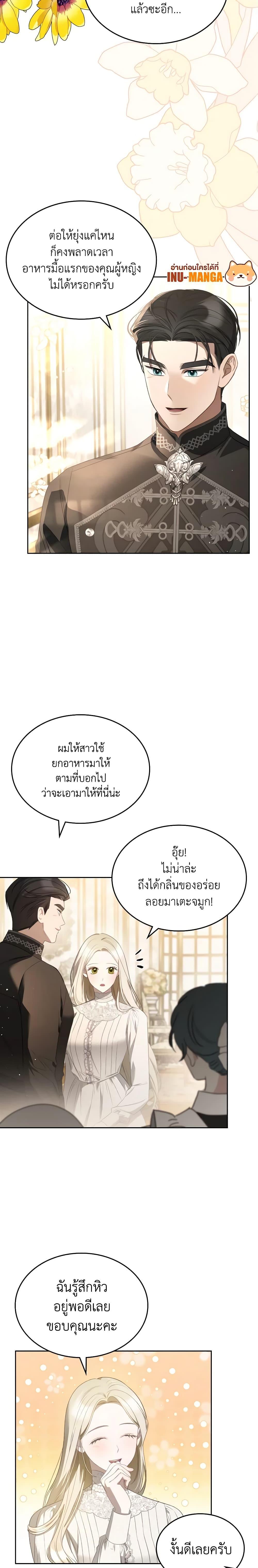 Manga-lc-com อ่านมังงะ อ่านการ์ตูน ออนไลน์ ฟรี The Monster Male Lead Lives Under My Bed ตอนที่ 1 2 3 4 5 6 7 8 9 10 11 12 13 14 ฟรี ไม่มีโฆษณา Manga-lc - อ่าน มังงะ อ่าน การ์ตูน ออนไลน์ อ่านมังงะ ฟรี