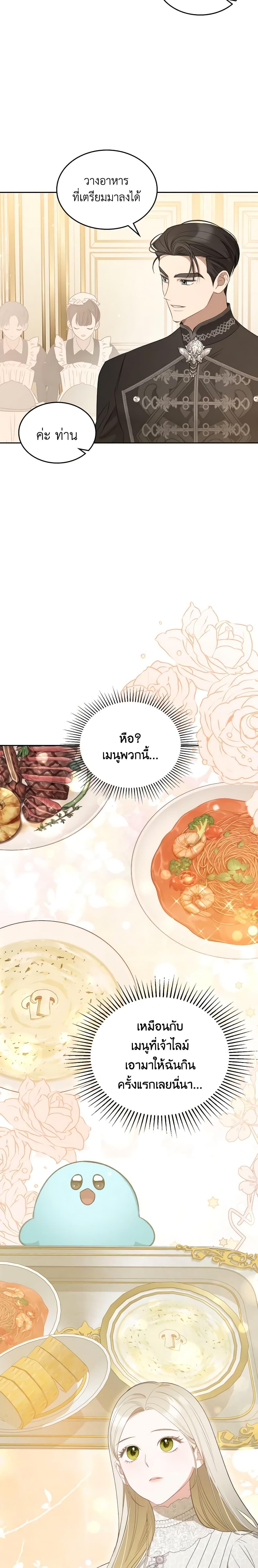 Manga-lc-com อ่านมังงะ อ่านการ์ตูน ออนไลน์ ฟรี The Monster Male Lead Lives Under My Bed ตอนที่ 1 2 3 4 5 6 7 8 9 10 11 12 13 14 ฟรี ไม่มีโฆษณา Manga-lc - อ่าน มังงะ อ่าน การ์ตูน ออนไลน์ อ่านมังงะ ฟรี