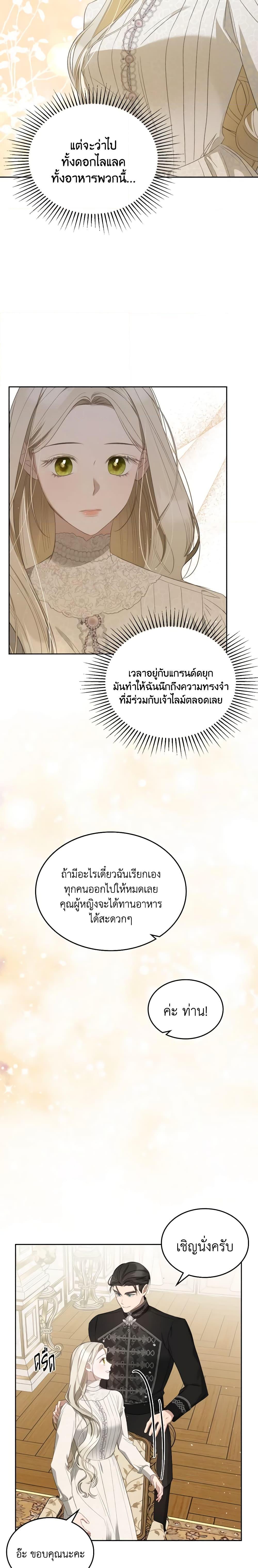 Manga-lc-com อ่านมังงะ อ่านการ์ตูน ออนไลน์ ฟรี The Monster Male Lead Lives Under My Bed ตอนที่ 1 2 3 4 5 6 7 8 9 10 11 12 13 14 ฟรี ไม่มีโฆษณา Manga-lc - อ่าน มังงะ อ่าน การ์ตูน ออนไลน์ อ่านมังงะ ฟรี