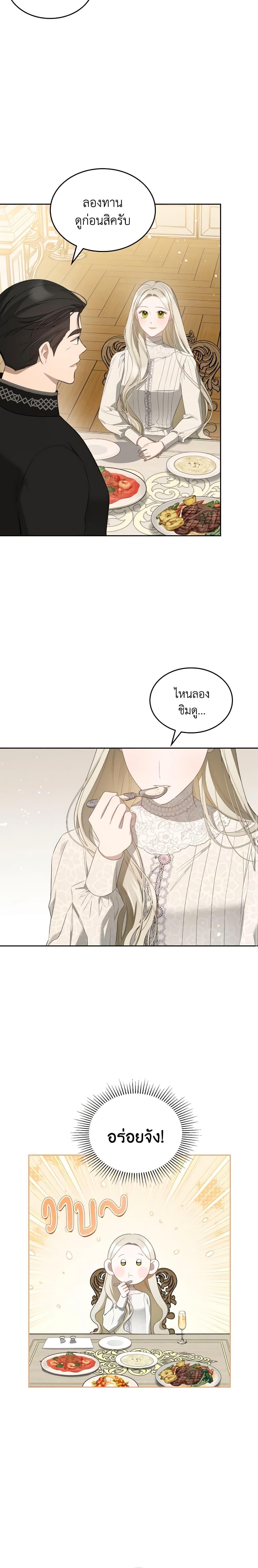 Manga-lc-com อ่านมังงะ อ่านการ์ตูน ออนไลน์ ฟรี The Monster Male Lead Lives Under My Bed ตอนที่ 1 2 3 4 5 6 7 8 9 10 11 12 13 14 ฟรี ไม่มีโฆษณา Manga-lc - อ่าน มังงะ อ่าน การ์ตูน ออนไลน์ อ่านมังงะ ฟรี