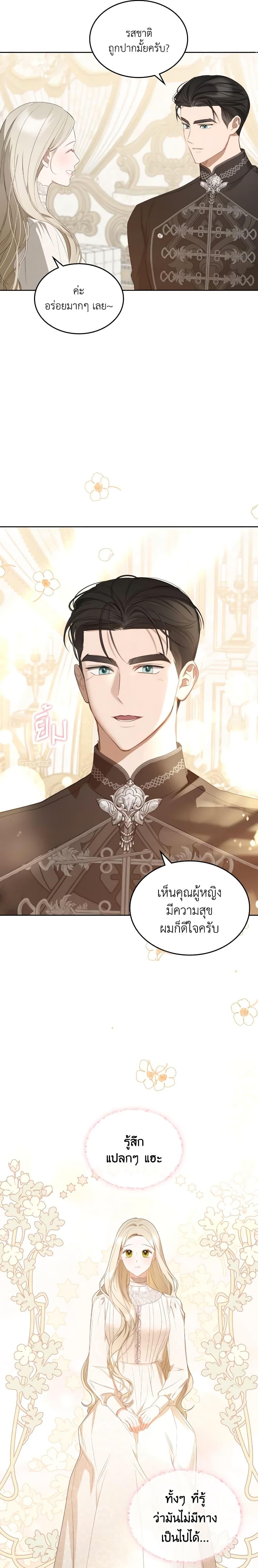Manga-lc-com อ่านมังงะ อ่านการ์ตูน ออนไลน์ ฟรี The Monster Male Lead Lives Under My Bed ตอนที่ 1 2 3 4 5 6 7 8 9 10 11 12 13 14 ฟรี ไม่มีโฆษณา Manga-lc - อ่าน มังงะ อ่าน การ์ตูน ออนไลน์ อ่านมังงะ ฟรี