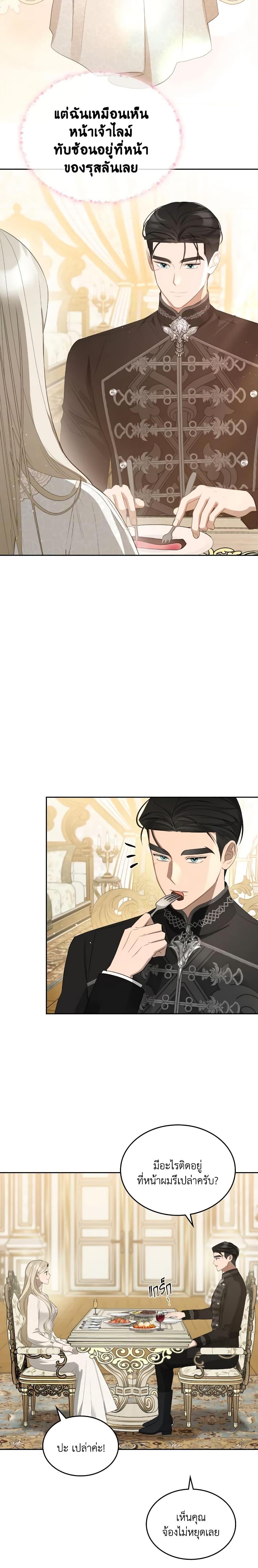 Manga-lc-com อ่านมังงะ อ่านการ์ตูน ออนไลน์ ฟรี The Monster Male Lead Lives Under My Bed ตอนที่ 1 2 3 4 5 6 7 8 9 10 11 12 13 14 ฟรี ไม่มีโฆษณา Manga-lc - อ่าน มังงะ อ่าน การ์ตูน ออนไลน์ อ่านมังงะ ฟรี