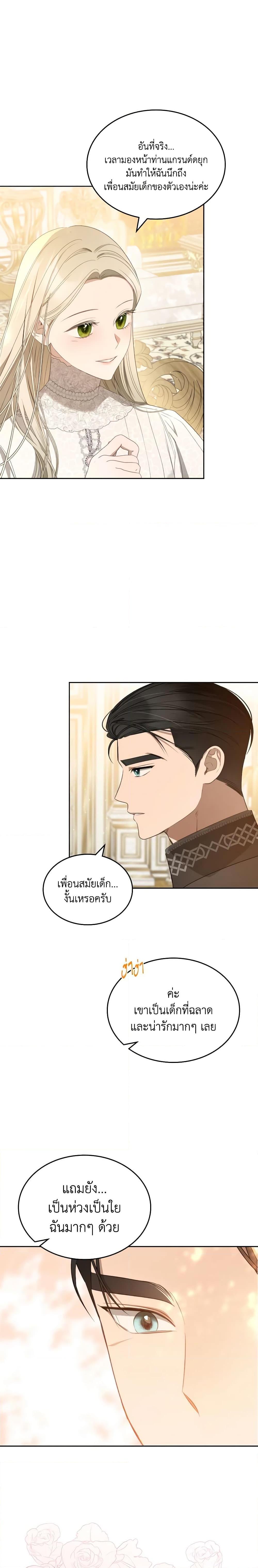 Manga-lc-com อ่านมังงะ อ่านการ์ตูน ออนไลน์ ฟรี The Monster Male Lead Lives Under My Bed ตอนที่ 1 2 3 4 5 6 7 8 9 10 11 12 13 14 ฟรี ไม่มีโฆษณา Manga-lc - อ่าน มังงะ อ่าน การ์ตูน ออนไลน์ อ่านมังงะ ฟรี