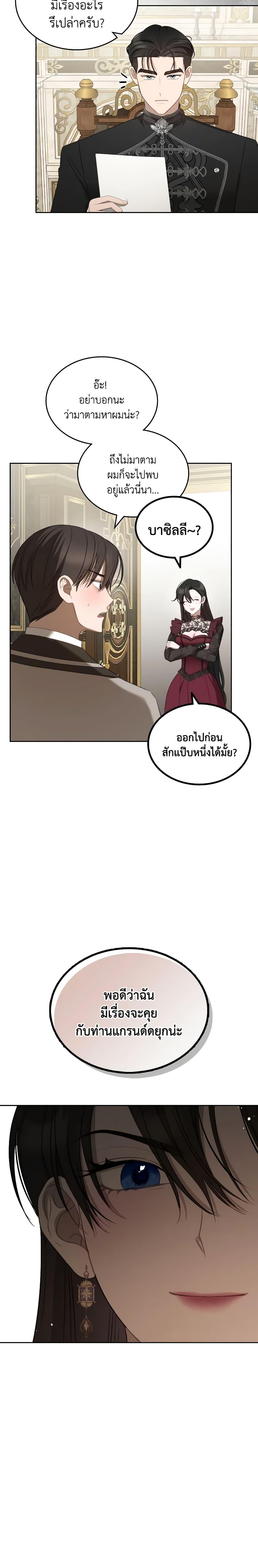 Manga-lc-com อ่านมังงะ อ่านการ์ตูน ออนไลน์ ฟรี The Monster Male Lead Lives Under My Bed ตอนที่ 1 2 3 4 5 6 7 8 9 10 11 12 13 14 ฟรี ไม่มีโฆษณา Manga-lc - อ่าน มังงะ อ่าน การ์ตูน ออนไลน์ อ่านมังงะ ฟรี