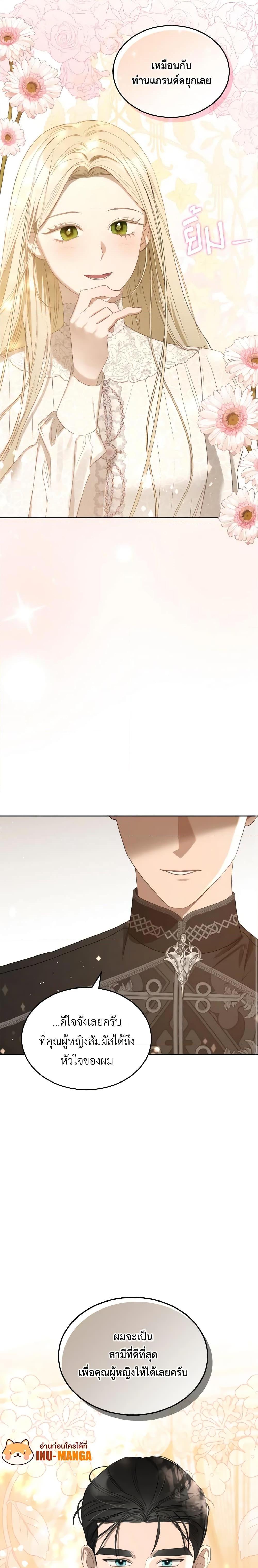 Manga-lc-com อ่านมังงะ อ่านการ์ตูน ออนไลน์ ฟรี The Monster Male Lead Lives Under My Bed ตอนที่ 1 2 3 4 5 6 7 8 9 10 11 12 13 14 ฟรี ไม่มีโฆษณา Manga-lc - อ่าน มังงะ อ่าน การ์ตูน ออนไลน์ อ่านมังงะ ฟรี