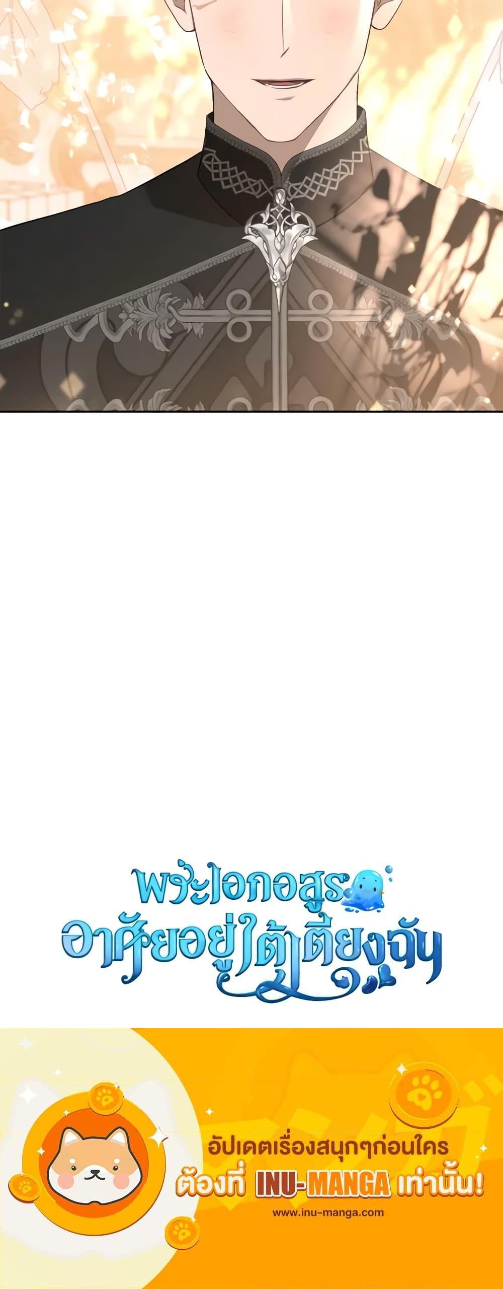 Manga-lc-com อ่านมังงะ อ่านการ์ตูน ออนไลน์ ฟรี The Monster Male Lead Lives Under My Bed ตอนที่ 1 2 3 4 5 6 7 8 9 10 11 12 13 14 ฟรี ไม่มีโฆษณา Manga-lc - อ่าน มังงะ อ่าน การ์ตูน ออนไลน์ อ่านมังงะ ฟรี