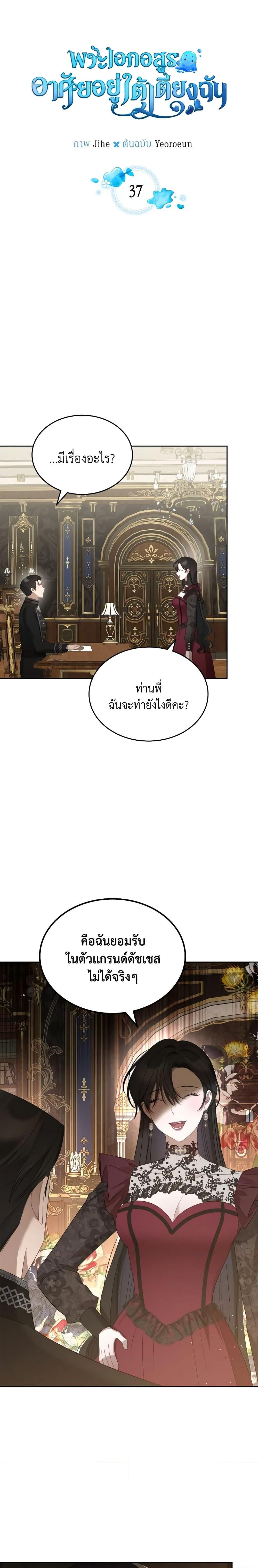 Manga-lc-com อ่านมังงะ อ่านการ์ตูน ออนไลน์ ฟรี The Monster Male Lead Lives Under My Bed ตอนที่ 1 2 3 4 5 6 7 8 9 10 11 12 13 14 ฟรี ไม่มีโฆษณา Manga-lc - อ่าน มังงะ อ่าน การ์ตูน ออนไลน์ อ่านมังงะ ฟรี