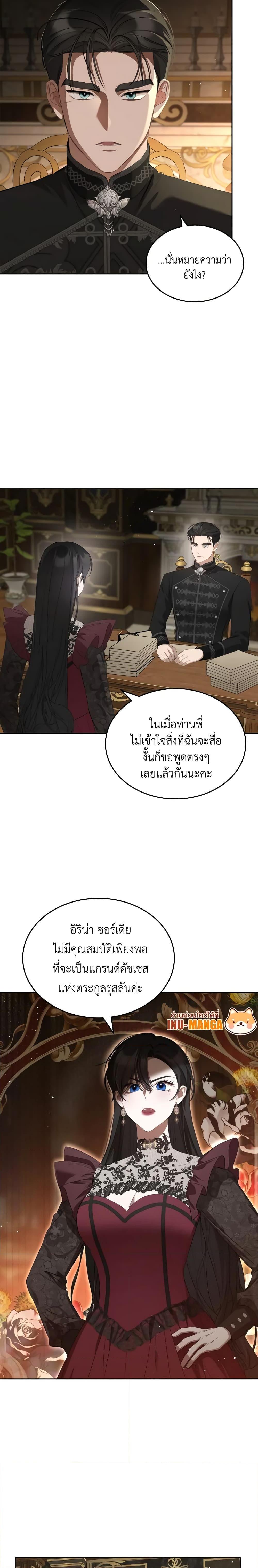 Manga-lc-com อ่านมังงะ อ่านการ์ตูน ออนไลน์ ฟรี The Monster Male Lead Lives Under My Bed ตอนที่ 1 2 3 4 5 6 7 8 9 10 11 12 13 14 ฟรี ไม่มีโฆษณา Manga-lc - อ่าน มังงะ อ่าน การ์ตูน ออนไลน์ อ่านมังงะ ฟรี