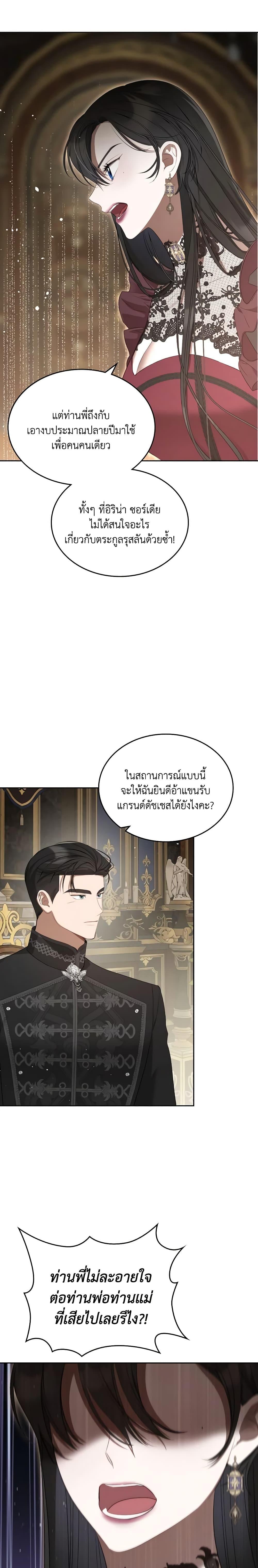 Manga-lc-com อ่านมังงะ อ่านการ์ตูน ออนไลน์ ฟรี The Monster Male Lead Lives Under My Bed ตอนที่ 1 2 3 4 5 6 7 8 9 10 11 12 13 14 ฟรี ไม่มีโฆษณา Manga-lc - อ่าน มังงะ อ่าน การ์ตูน ออนไลน์ อ่านมังงะ ฟรี