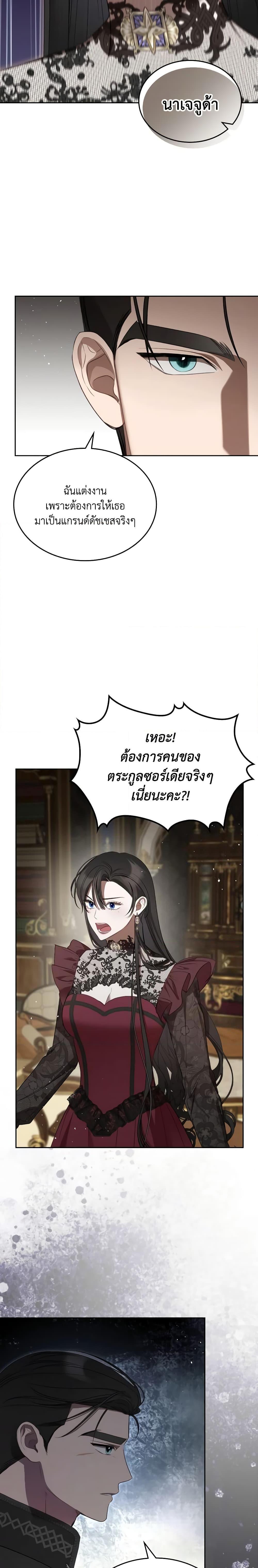 Manga-lc-com อ่านมังงะ อ่านการ์ตูน ออนไลน์ ฟรี The Monster Male Lead Lives Under My Bed ตอนที่ 1 2 3 4 5 6 7 8 9 10 11 12 13 14 ฟรี ไม่มีโฆษณา Manga-lc - อ่าน มังงะ อ่าน การ์ตูน ออนไลน์ อ่านมังงะ ฟรี