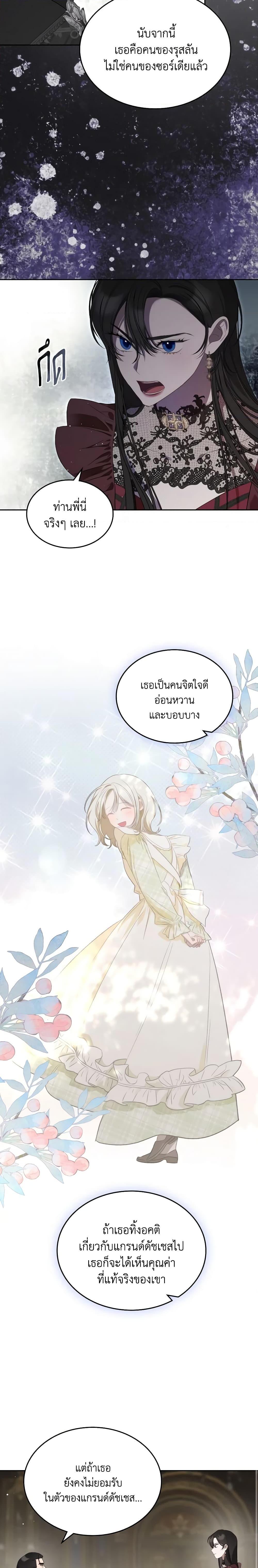 Manga-lc-com อ่านมังงะ อ่านการ์ตูน ออนไลน์ ฟรี The Monster Male Lead Lives Under My Bed ตอนที่ 1 2 3 4 5 6 7 8 9 10 11 12 13 14 ฟรี ไม่มีโฆษณา Manga-lc - อ่าน มังงะ อ่าน การ์ตูน ออนไลน์ อ่านมังงะ ฟรี
