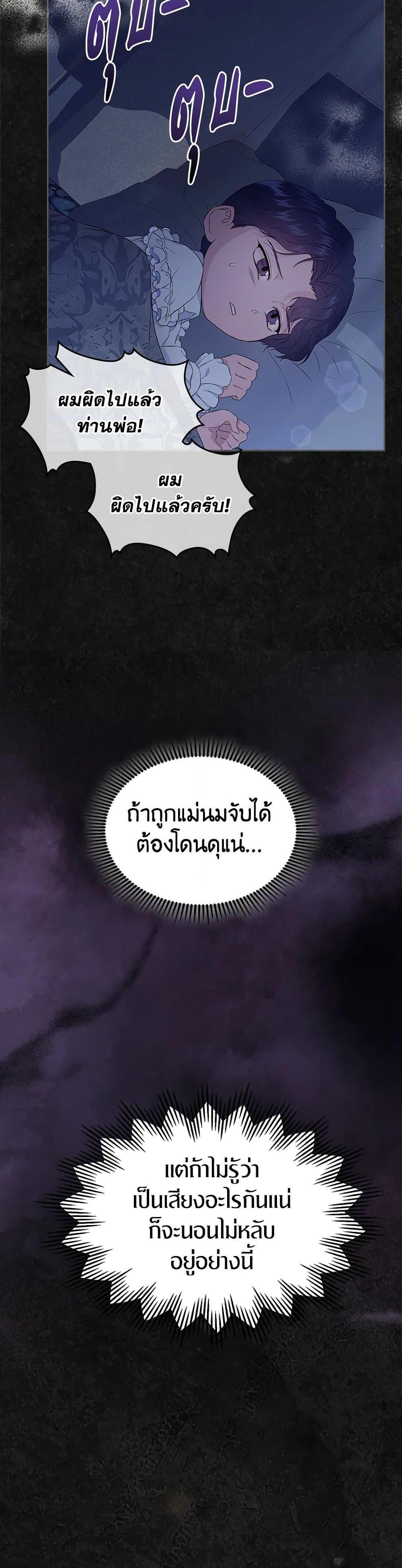 Manga-lc-com อ่านมังงะ อ่านการ์ตูน ออนไลน์ ฟรี I Stole the Heroine’s First Love ตอนที่ 1 2 3 4 5 6 7 8 9 10 11 12 13 14 ฟรี ไม่มีโฆษณา Manga-lc - อ่าน มังงะ อ่าน การ์ตูน ออนไลน์ อ่านมังงะ ฟรี