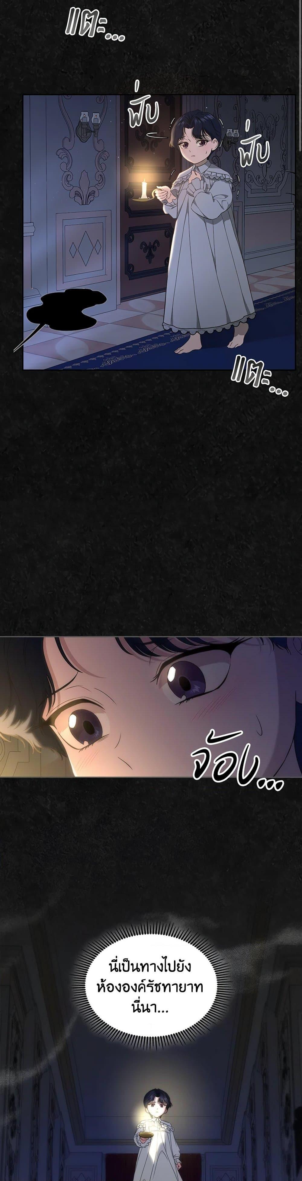 Manga-lc-com อ่านมังงะ อ่านการ์ตูน ออนไลน์ ฟรี I Stole the Heroine’s First Love ตอนที่ 1 2 3 4 5 6 7 8 9 10 11 12 13 14 ฟรี ไม่มีโฆษณา Manga-lc - อ่าน มังงะ อ่าน การ์ตูน ออนไลน์ อ่านมังงะ ฟรี