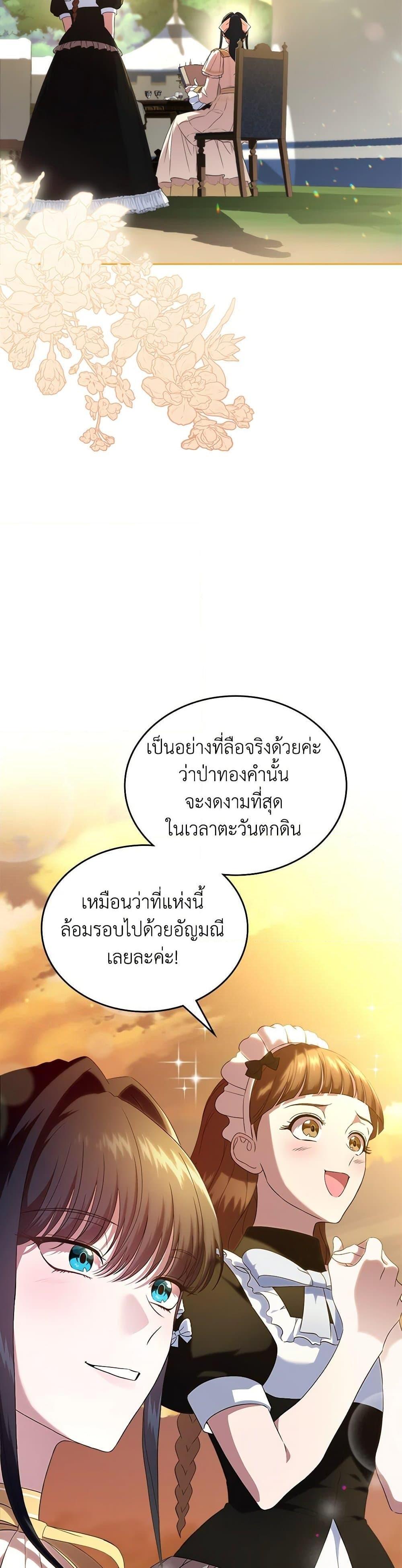 Manga-lc-com อ่านมังงะ อ่านการ์ตูน ออนไลน์ ฟรี I Stole the Heroine’s First Love ตอนที่ 1 2 3 4 5 6 7 8 9 10 11 12 13 14 ฟรี ไม่มีโฆษณา Manga-lc - อ่าน มังงะ อ่าน การ์ตูน ออนไลน์ อ่านมังงะ ฟรี