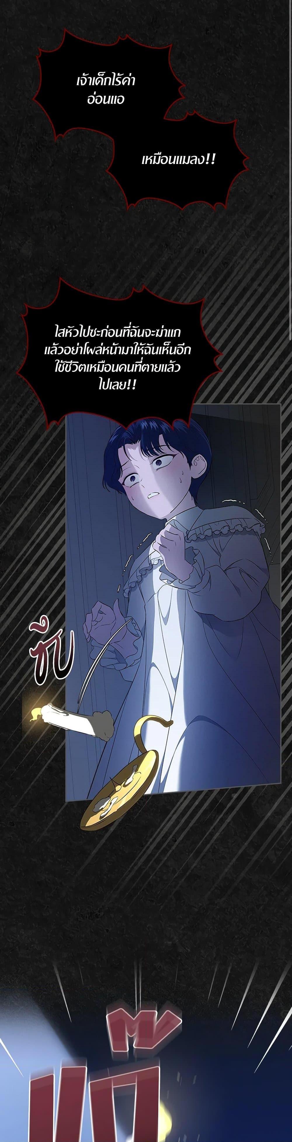 Manga-lc-com อ่านมังงะ อ่านการ์ตูน ออนไลน์ ฟรี I Stole the Heroine’s First Love ตอนที่ 1 2 3 4 5 6 7 8 9 10 11 12 13 14 ฟรี ไม่มีโฆษณา Manga-lc - อ่าน มังงะ อ่าน การ์ตูน ออนไลน์ อ่านมังงะ ฟรี