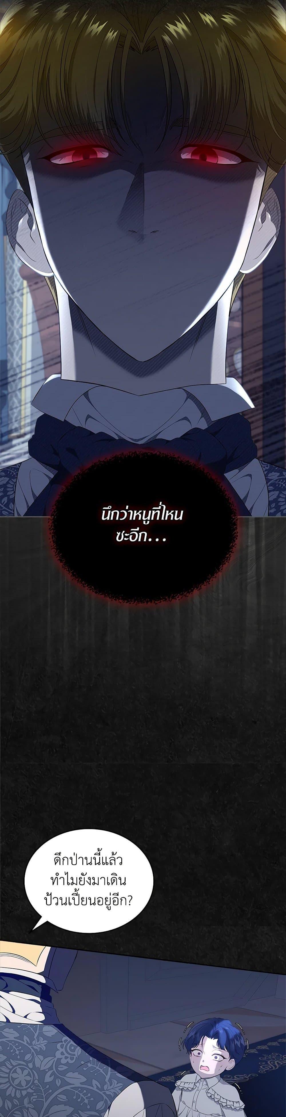 Manga-lc-com อ่านมังงะ อ่านการ์ตูน ออนไลน์ ฟรี I Stole the Heroine’s First Love ตอนที่ 1 2 3 4 5 6 7 8 9 10 11 12 13 14 ฟรี ไม่มีโฆษณา Manga-lc - อ่าน มังงะ อ่าน การ์ตูน ออนไลน์ อ่านมังงะ ฟรี