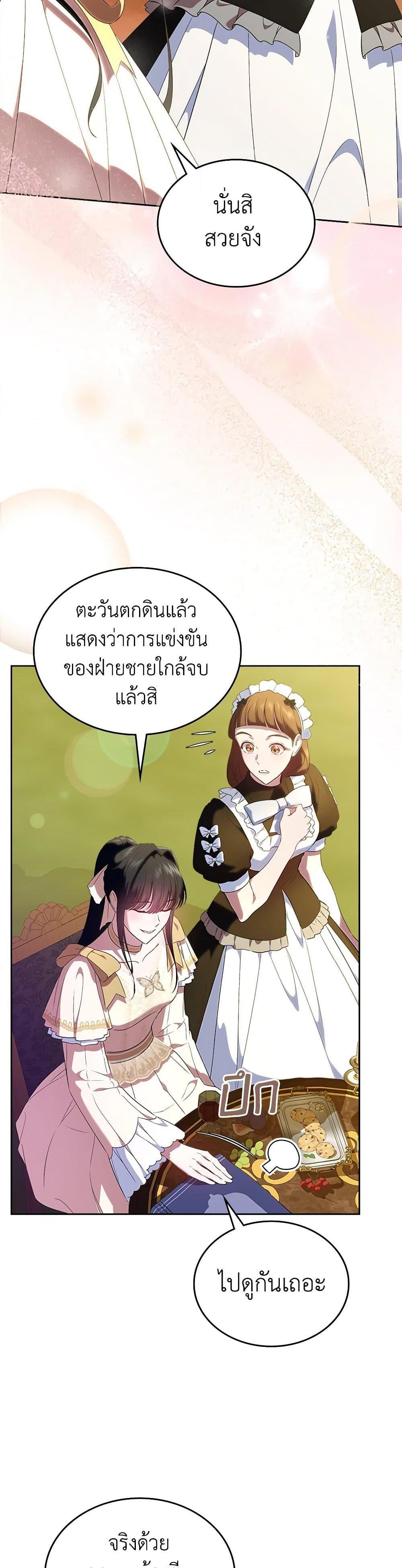 Manga-lc-com อ่านมังงะ อ่านการ์ตูน ออนไลน์ ฟรี I Stole the Heroine’s First Love ตอนที่ 1 2 3 4 5 6 7 8 9 10 11 12 13 14 ฟรี ไม่มีโฆษณา Manga-lc - อ่าน มังงะ อ่าน การ์ตูน ออนไลน์ อ่านมังงะ ฟรี
