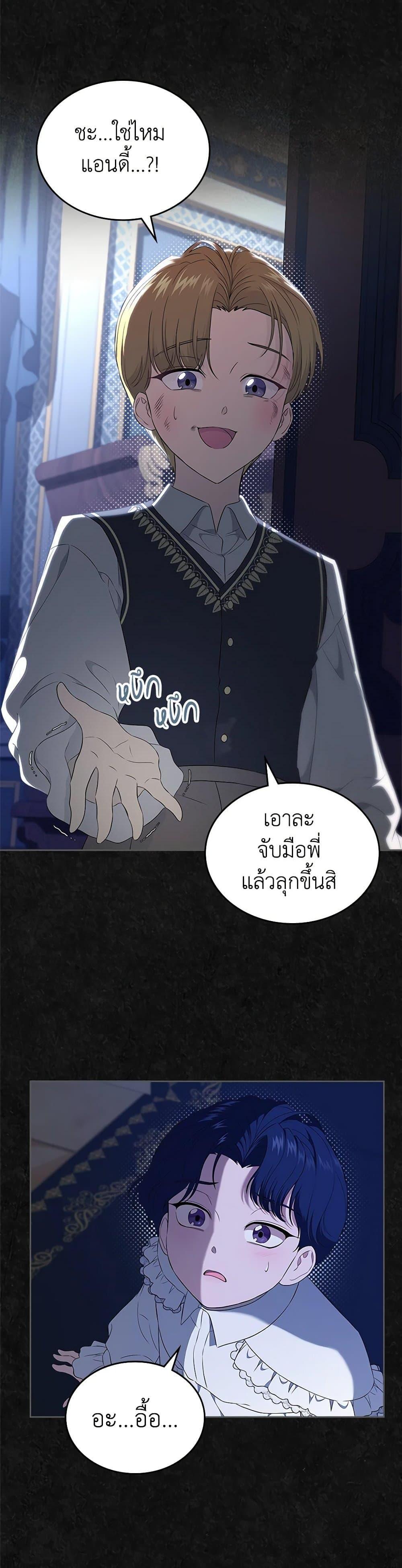 Manga-lc-com อ่านมังงะ อ่านการ์ตูน ออนไลน์ ฟรี I Stole the Heroine’s First Love ตอนที่ 1 2 3 4 5 6 7 8 9 10 11 12 13 14 ฟรี ไม่มีโฆษณา Manga-lc - อ่าน มังงะ อ่าน การ์ตูน ออนไลน์ อ่านมังงะ ฟรี