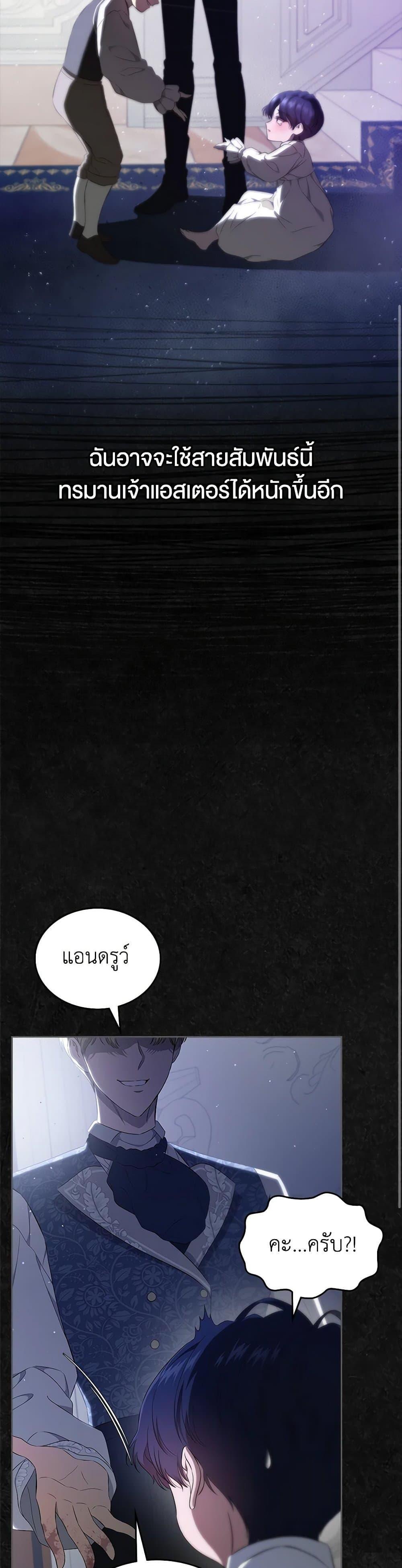 Manga-lc-com อ่านมังงะ อ่านการ์ตูน ออนไลน์ ฟรี I Stole the Heroine’s First Love ตอนที่ 1 2 3 4 5 6 7 8 9 10 11 12 13 14 ฟรี ไม่มีโฆษณา Manga-lc - อ่าน มังงะ อ่าน การ์ตูน ออนไลน์ อ่านมังงะ ฟรี