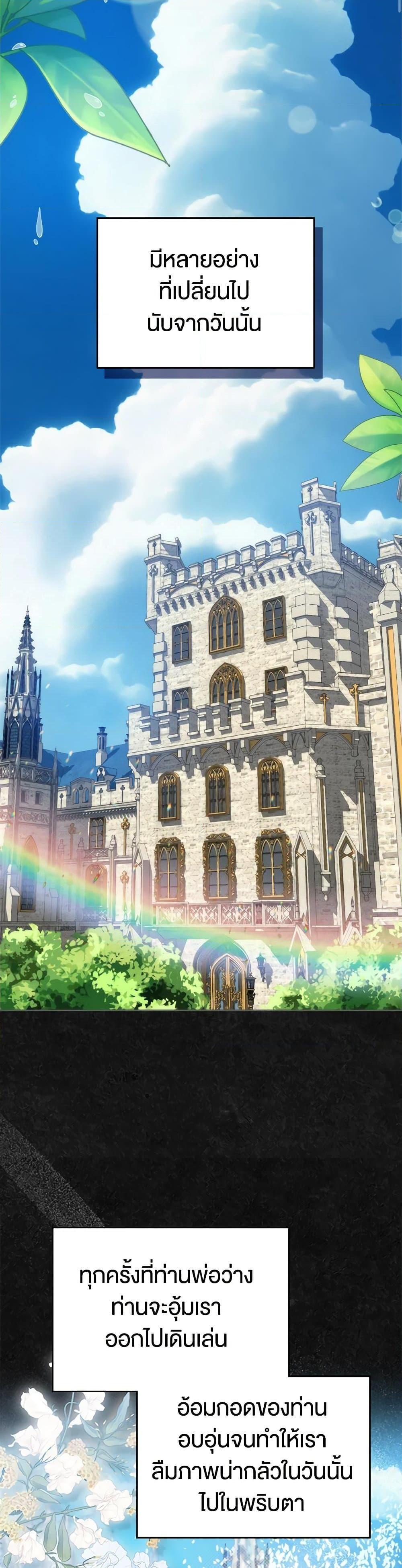 Manga-lc-com อ่านมังงะ อ่านการ์ตูน ออนไลน์ ฟรี I Stole the Heroine’s First Love ตอนที่ 1 2 3 4 5 6 7 8 9 10 11 12 13 14 ฟรี ไม่มีโฆษณา Manga-lc - อ่าน มังงะ อ่าน การ์ตูน ออนไลน์ อ่านมังงะ ฟรี