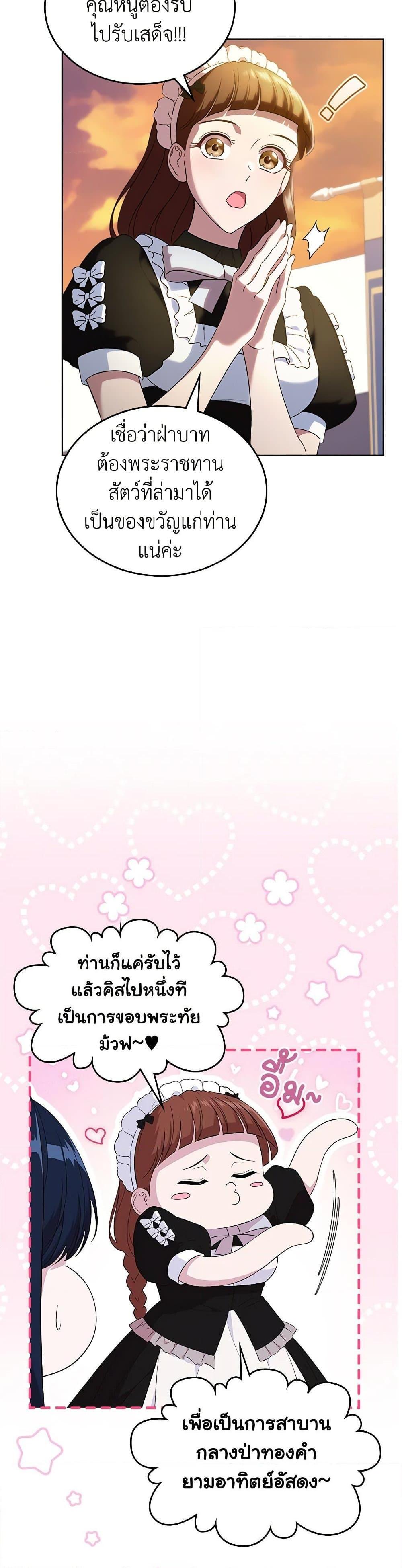 Manga-lc-com อ่านมังงะ อ่านการ์ตูน ออนไลน์ ฟรี I Stole the Heroine’s First Love ตอนที่ 1 2 3 4 5 6 7 8 9 10 11 12 13 14 ฟรี ไม่มีโฆษณา Manga-lc - อ่าน มังงะ อ่าน การ์ตูน ออนไลน์ อ่านมังงะ ฟรี