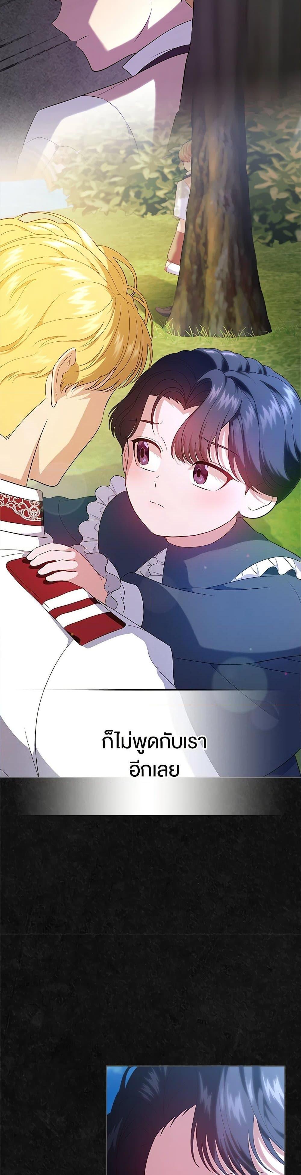 Manga-lc-com อ่านมังงะ อ่านการ์ตูน ออนไลน์ ฟรี I Stole the Heroine’s First Love ตอนที่ 1 2 3 4 5 6 7 8 9 10 11 12 13 14 ฟรี ไม่มีโฆษณา Manga-lc - อ่าน มังงะ อ่าน การ์ตูน ออนไลน์ อ่านมังงะ ฟรี