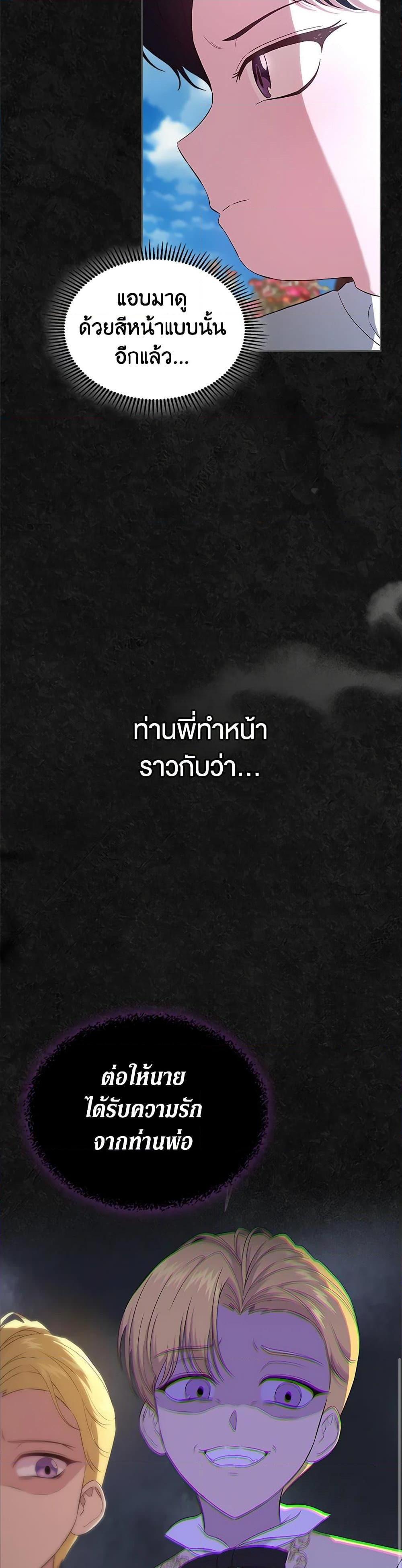 Manga-lc-com อ่านมังงะ อ่านการ์ตูน ออนไลน์ ฟรี I Stole the Heroine’s First Love ตอนที่ 1 2 3 4 5 6 7 8 9 10 11 12 13 14 ฟรี ไม่มีโฆษณา Manga-lc - อ่าน มังงะ อ่าน การ์ตูน ออนไลน์ อ่านมังงะ ฟรี