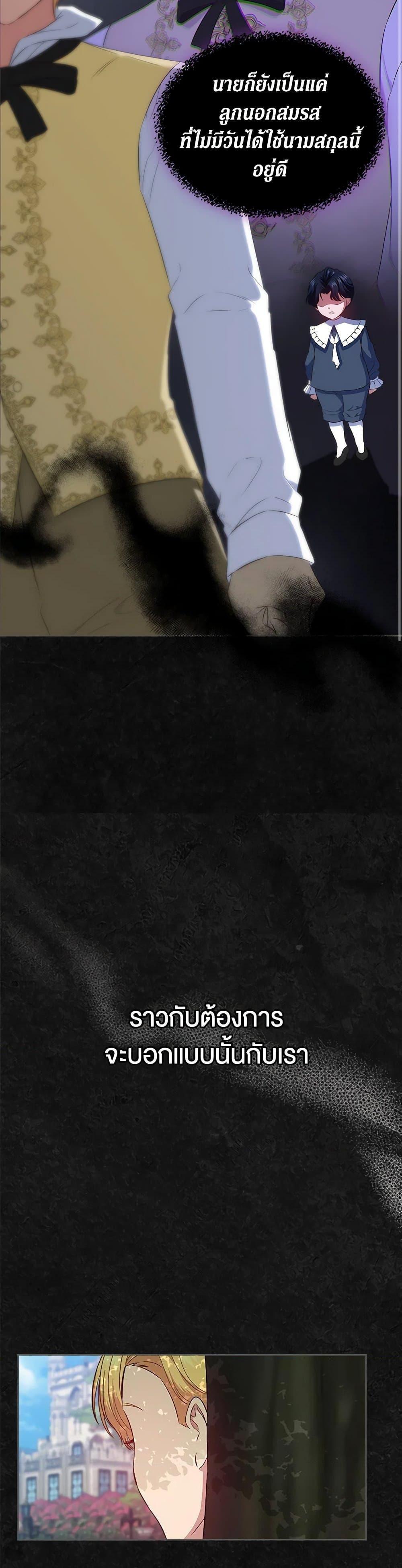 Manga-lc-com อ่านมังงะ อ่านการ์ตูน ออนไลน์ ฟรี I Stole the Heroine’s First Love ตอนที่ 1 2 3 4 5 6 7 8 9 10 11 12 13 14 ฟรี ไม่มีโฆษณา Manga-lc - อ่าน มังงะ อ่าน การ์ตูน ออนไลน์ อ่านมังงะ ฟรี