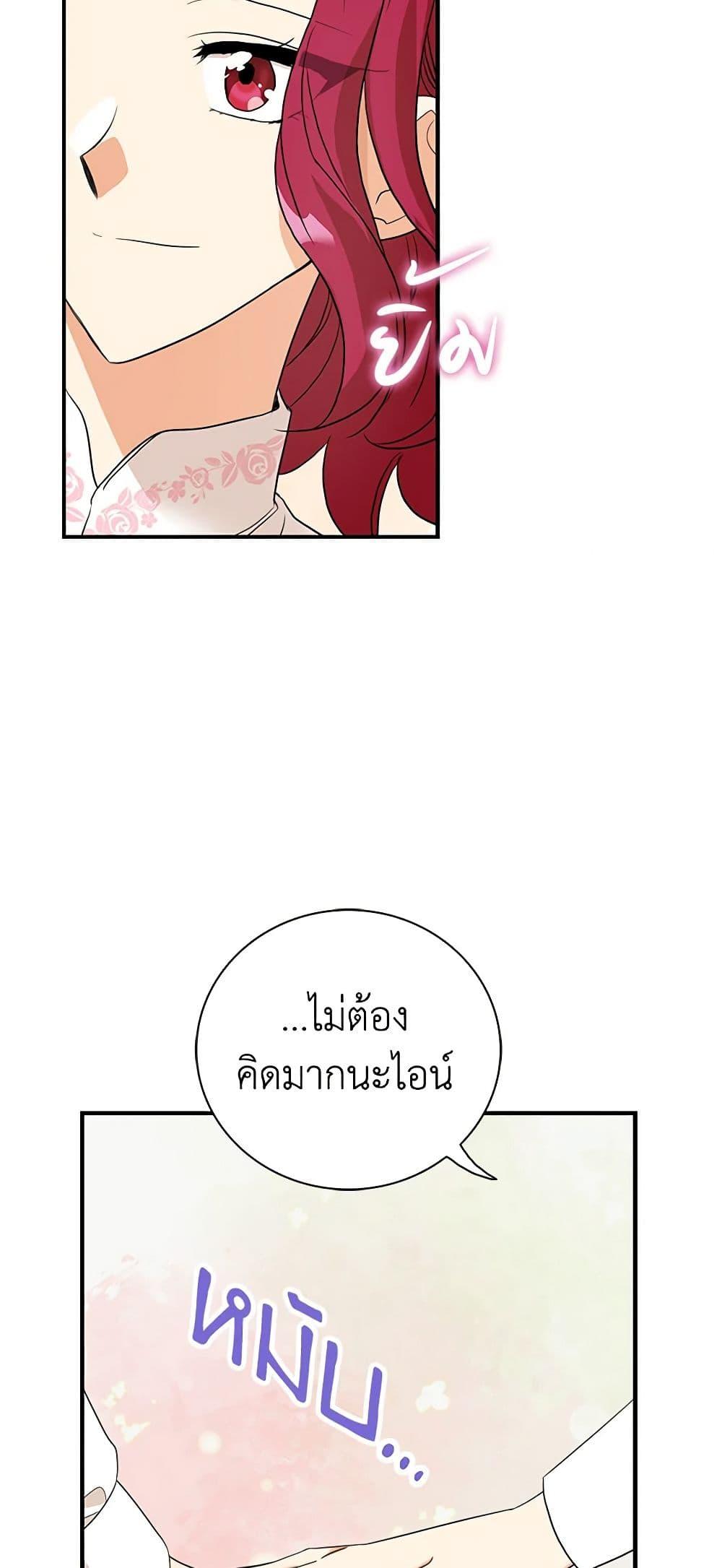 Manga-lc-com อ่านมังงะ อ่านการ์ตูน ออนไลน์ ฟรี I Became the Villain’s Mother ตอนที่ 1 2 3 4 5 6 7 8 9 10 11 12 13 14 ฟรี ไม่มีโฆษณา Manga-lc - อ่าน มังงะ อ่าน การ์ตูน ออนไลน์ อ่านมังงะ ฟรี