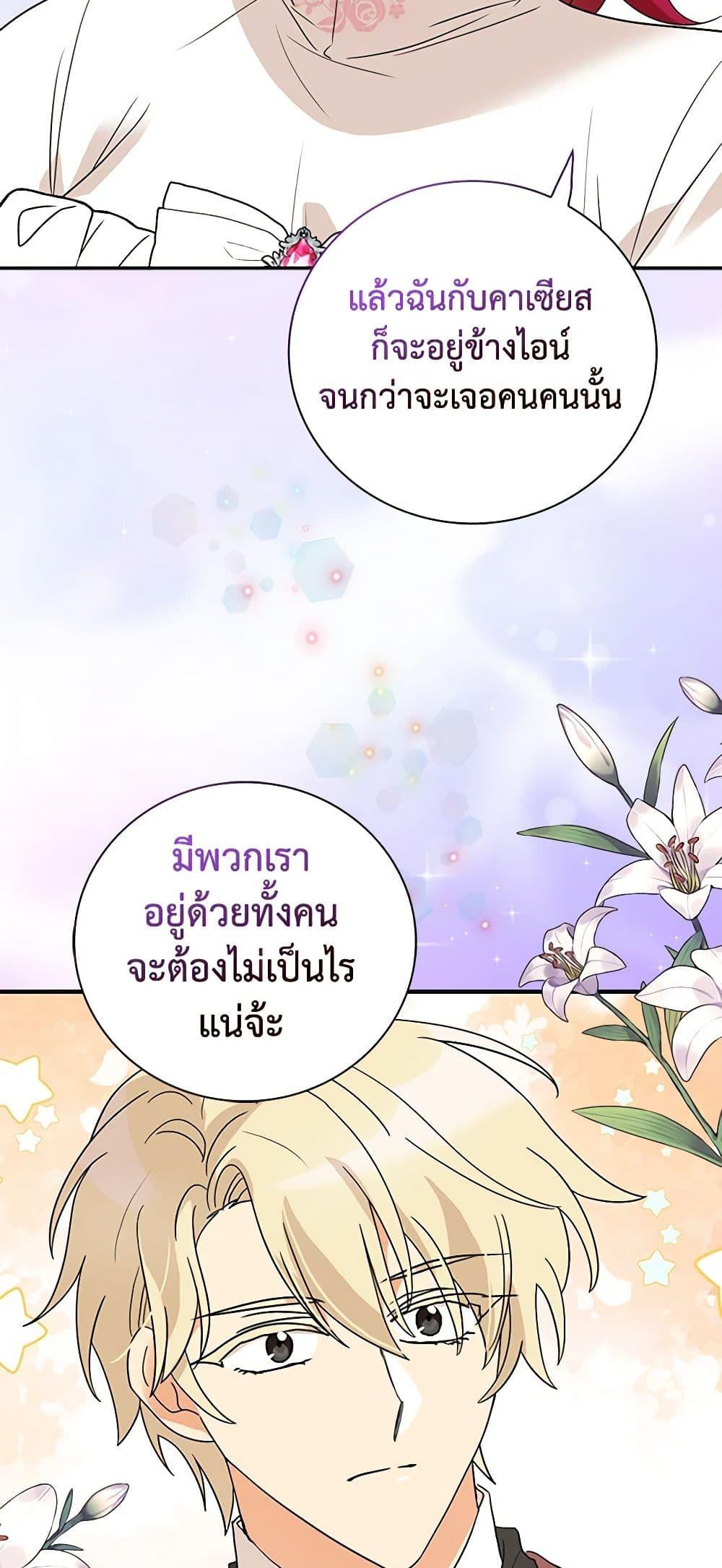 Manga-lc-com อ่านมังงะ อ่านการ์ตูน ออนไลน์ ฟรี I Became the Villain’s Mother ตอนที่ 1 2 3 4 5 6 7 8 9 10 11 12 13 14 ฟรี ไม่มีโฆษณา Manga-lc - อ่าน มังงะ อ่าน การ์ตูน ออนไลน์ อ่านมังงะ ฟรี