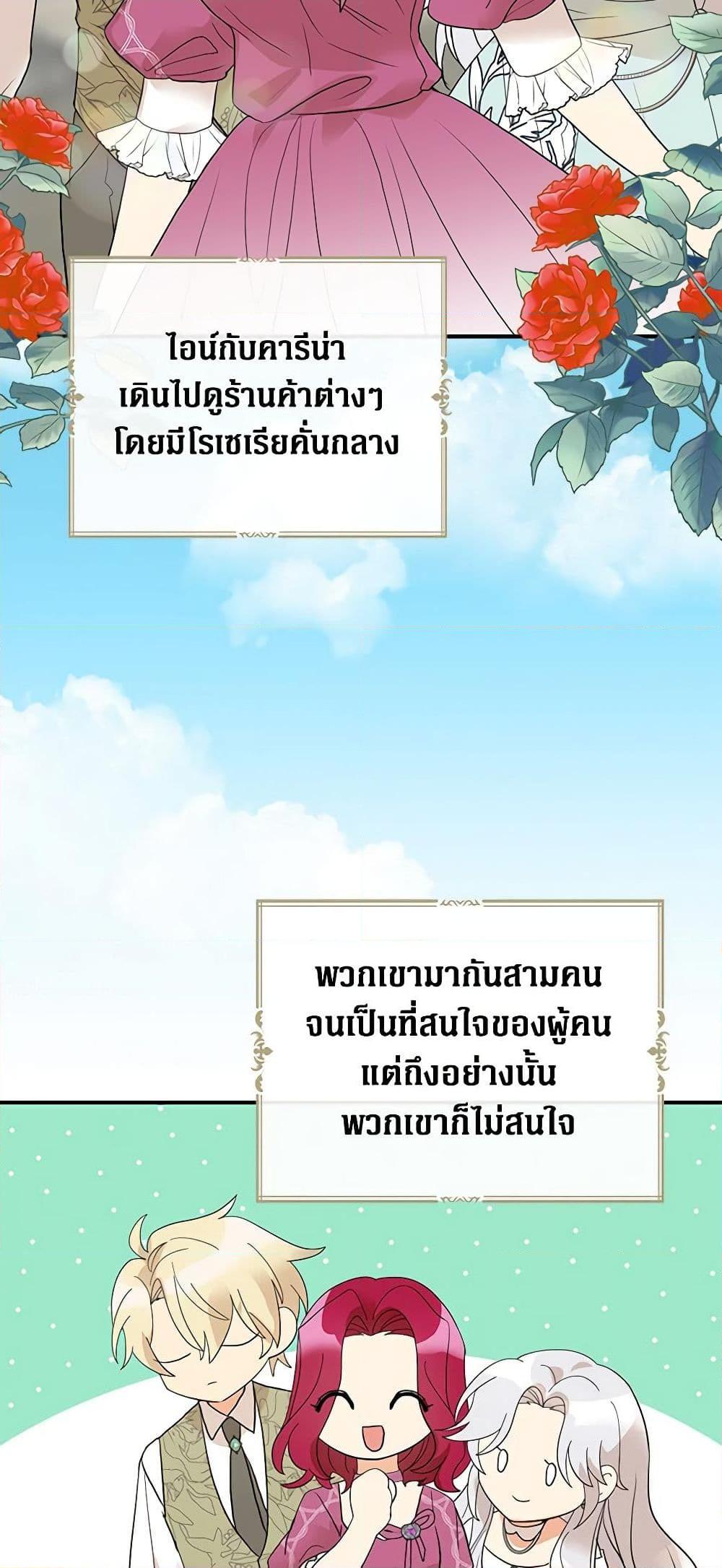 Manga-lc-com อ่านมังงะ อ่านการ์ตูน ออนไลน์ ฟรี I Became the Villain’s Mother ตอนที่ 1 2 3 4 5 6 7 8 9 10 11 12 13 14 ฟรี ไม่มีโฆษณา Manga-lc - อ่าน มังงะ อ่าน การ์ตูน ออนไลน์ อ่านมังงะ ฟรี