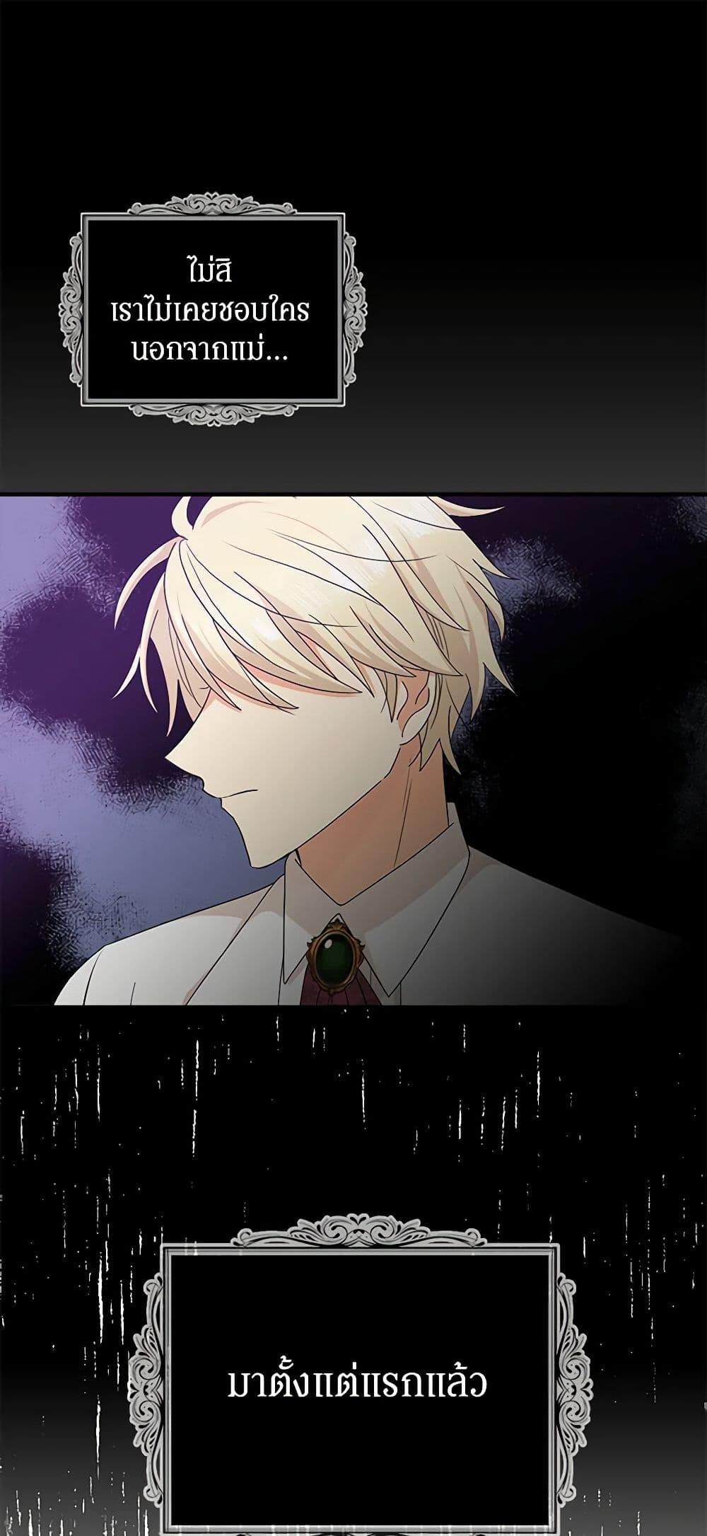 Manga-lc-com อ่านมังงะ อ่านการ์ตูน ออนไลน์ ฟรี I Became the Villain’s Mother ตอนที่ 1 2 3 4 5 6 7 8 9 10 11 12 13 14 ฟรี ไม่มีโฆษณา Manga-lc - อ่าน มังงะ อ่าน การ์ตูน ออนไลน์ อ่านมังงะ ฟรี