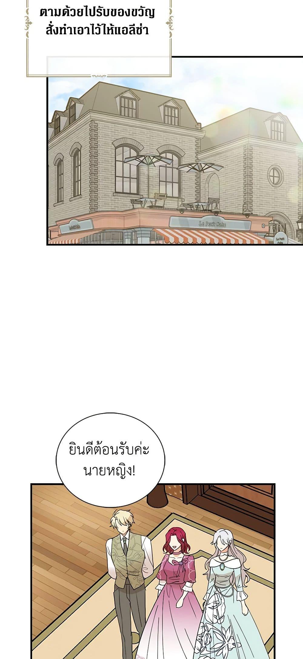 Manga-lc-com อ่านมังงะ อ่านการ์ตูน ออนไลน์ ฟรี I Became the Villain’s Mother ตอนที่ 1 2 3 4 5 6 7 8 9 10 11 12 13 14 ฟรี ไม่มีโฆษณา Manga-lc - อ่าน มังงะ อ่าน การ์ตูน ออนไลน์ อ่านมังงะ ฟรี
