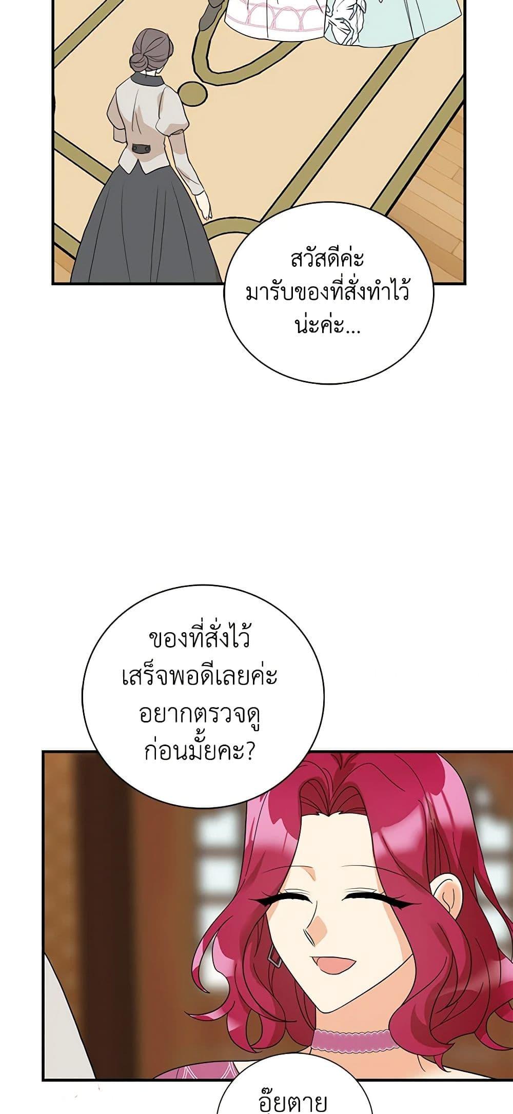 Manga-lc-com อ่านมังงะ อ่านการ์ตูน ออนไลน์ ฟรี I Became the Villain’s Mother ตอนที่ 1 2 3 4 5 6 7 8 9 10 11 12 13 14 ฟรี ไม่มีโฆษณา Manga-lc - อ่าน มังงะ อ่าน การ์ตูน ออนไลน์ อ่านมังงะ ฟรี