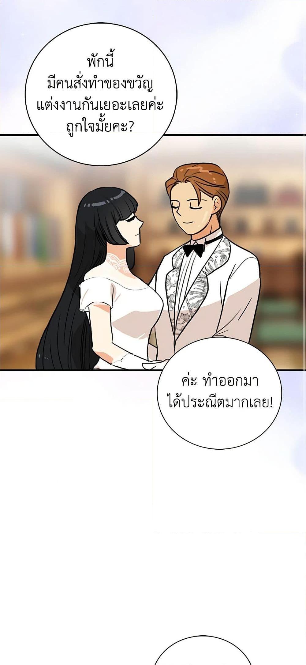 Manga-lc-com อ่านมังงะ อ่านการ์ตูน ออนไลน์ ฟรี I Became the Villain’s Mother ตอนที่ 1 2 3 4 5 6 7 8 9 10 11 12 13 14 ฟรี ไม่มีโฆษณา Manga-lc - อ่าน มังงะ อ่าน การ์ตูน ออนไลน์ อ่านมังงะ ฟรี