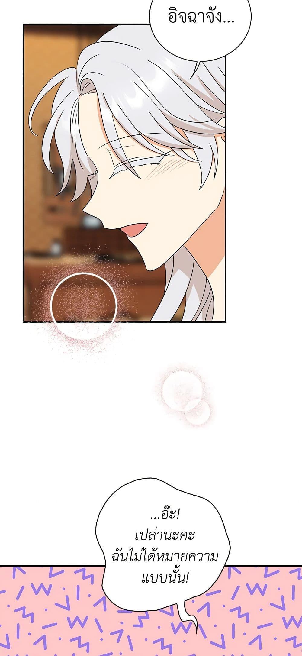 Manga-lc-com อ่านมังงะ อ่านการ์ตูน ออนไลน์ ฟรี I Became the Villain’s Mother ตอนที่ 1 2 3 4 5 6 7 8 9 10 11 12 13 14 ฟรี ไม่มีโฆษณา Manga-lc - อ่าน มังงะ อ่าน การ์ตูน ออนไลน์ อ่านมังงะ ฟรี