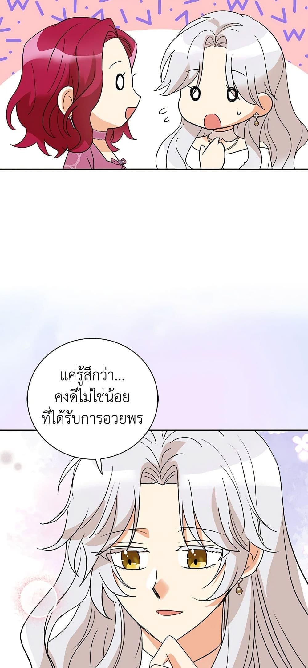 Manga-lc-com อ่านมังงะ อ่านการ์ตูน ออนไลน์ ฟรี I Became the Villain’s Mother ตอนที่ 1 2 3 4 5 6 7 8 9 10 11 12 13 14 ฟรี ไม่มีโฆษณา Manga-lc - อ่าน มังงะ อ่าน การ์ตูน ออนไลน์ อ่านมังงะ ฟรี