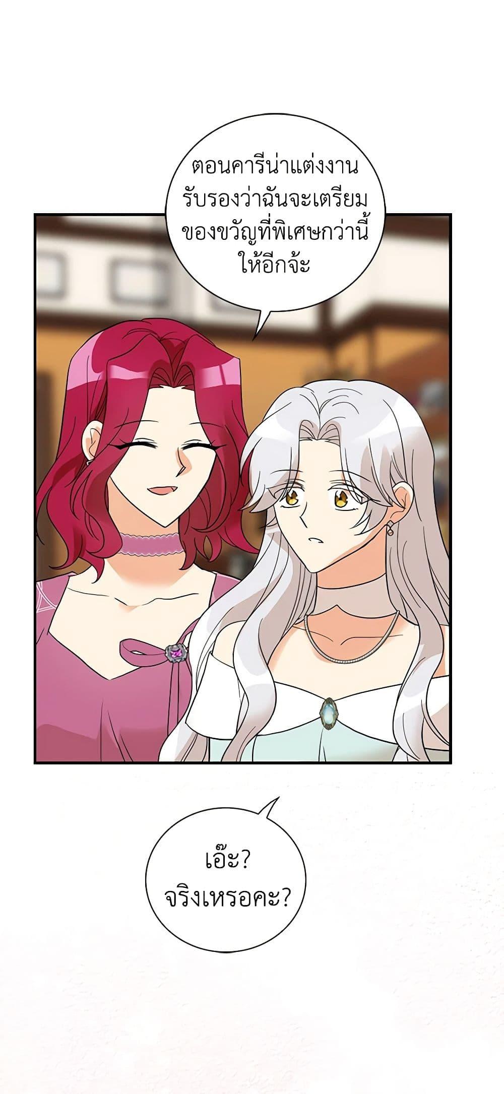 Manga-lc-com อ่านมังงะ อ่านการ์ตูน ออนไลน์ ฟรี I Became the Villain’s Mother ตอนที่ 1 2 3 4 5 6 7 8 9 10 11 12 13 14 ฟรี ไม่มีโฆษณา Manga-lc - อ่าน มังงะ อ่าน การ์ตูน ออนไลน์ อ่านมังงะ ฟรี