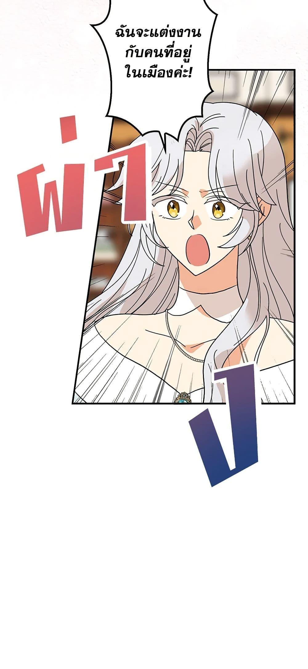 Manga-lc-com อ่านมังงะ อ่านการ์ตูน ออนไลน์ ฟรี I Became the Villain’s Mother ตอนที่ 1 2 3 4 5 6 7 8 9 10 11 12 13 14 ฟรี ไม่มีโฆษณา Manga-lc - อ่าน มังงะ อ่าน การ์ตูน ออนไลน์ อ่านมังงะ ฟรี