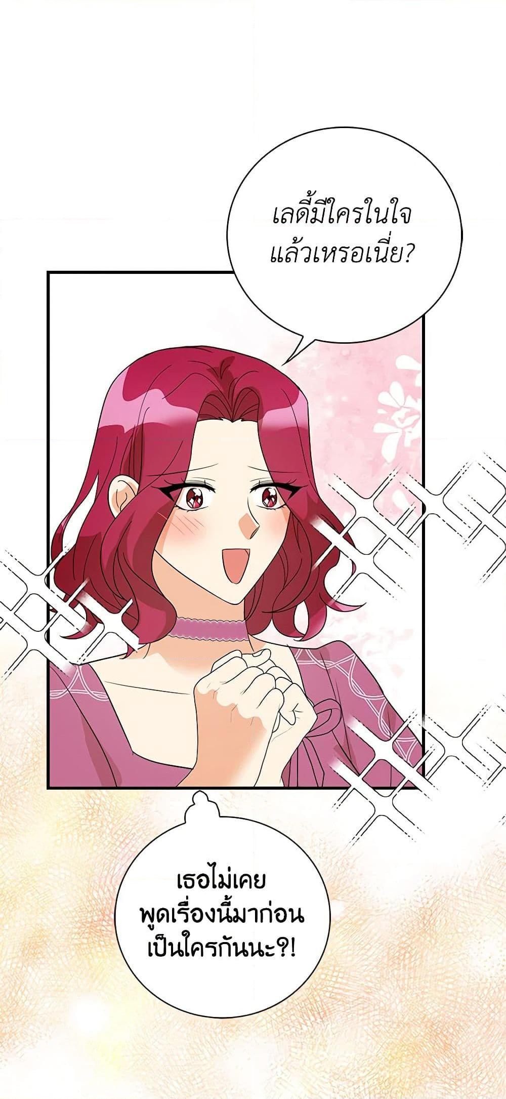 Manga-lc-com อ่านมังงะ อ่านการ์ตูน ออนไลน์ ฟรี I Became the Villain’s Mother ตอนที่ 1 2 3 4 5 6 7 8 9 10 11 12 13 14 ฟรี ไม่มีโฆษณา Manga-lc - อ่าน มังงะ อ่าน การ์ตูน ออนไลน์ อ่านมังงะ ฟรี