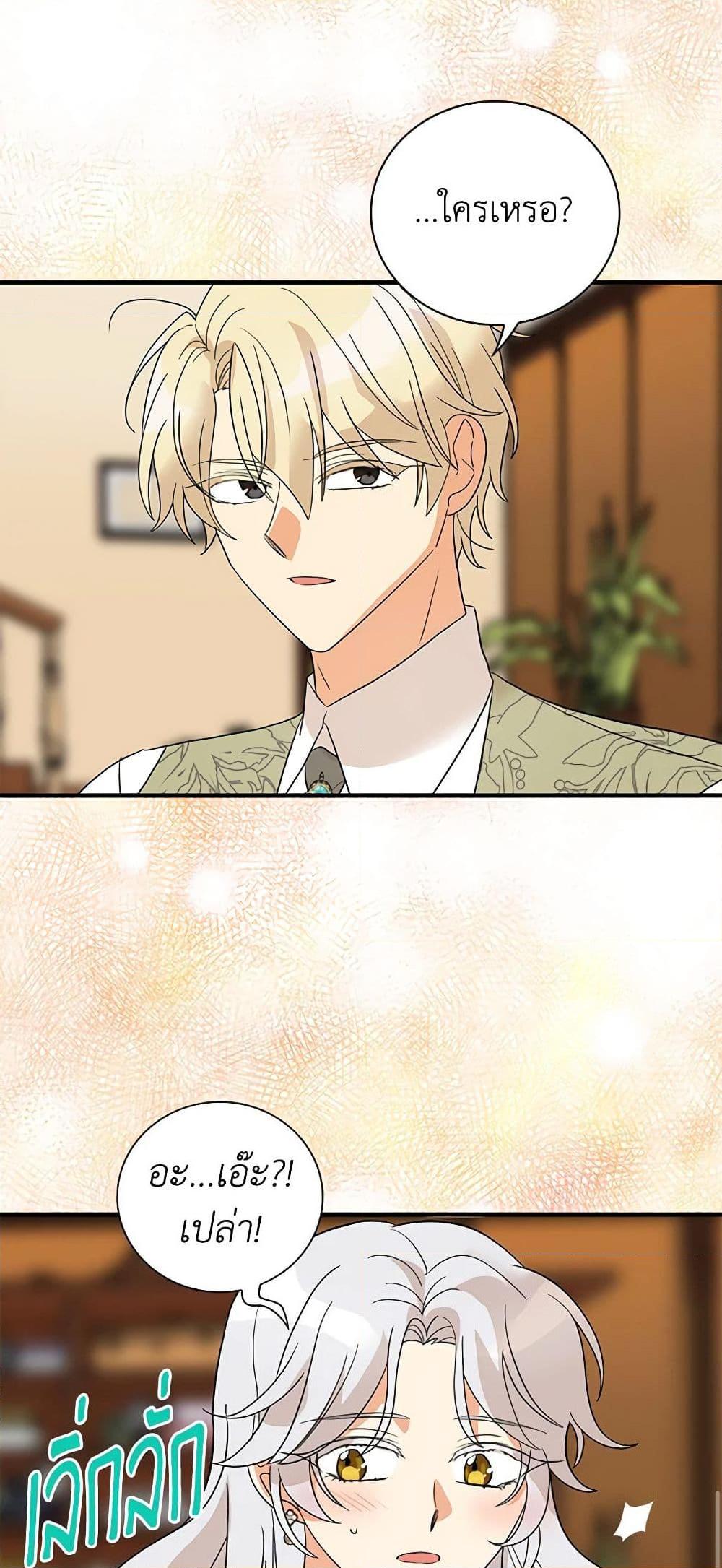 Manga-lc-com อ่านมังงะ อ่านการ์ตูน ออนไลน์ ฟรี I Became the Villain’s Mother ตอนที่ 1 2 3 4 5 6 7 8 9 10 11 12 13 14 ฟรี ไม่มีโฆษณา Manga-lc - อ่าน มังงะ อ่าน การ์ตูน ออนไลน์ อ่านมังงะ ฟรี