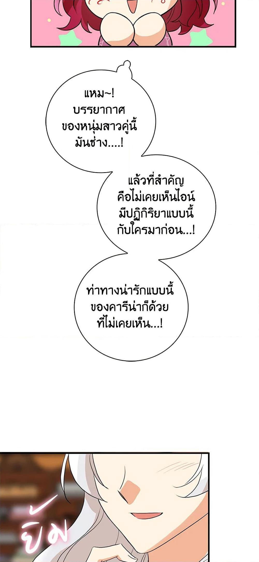 Manga-lc-com อ่านมังงะ อ่านการ์ตูน ออนไลน์ ฟรี I Became the Villain’s Mother ตอนที่ 1 2 3 4 5 6 7 8 9 10 11 12 13 14 ฟรี ไม่มีโฆษณา Manga-lc - อ่าน มังงะ อ่าน การ์ตูน ออนไลน์ อ่านมังงะ ฟรี