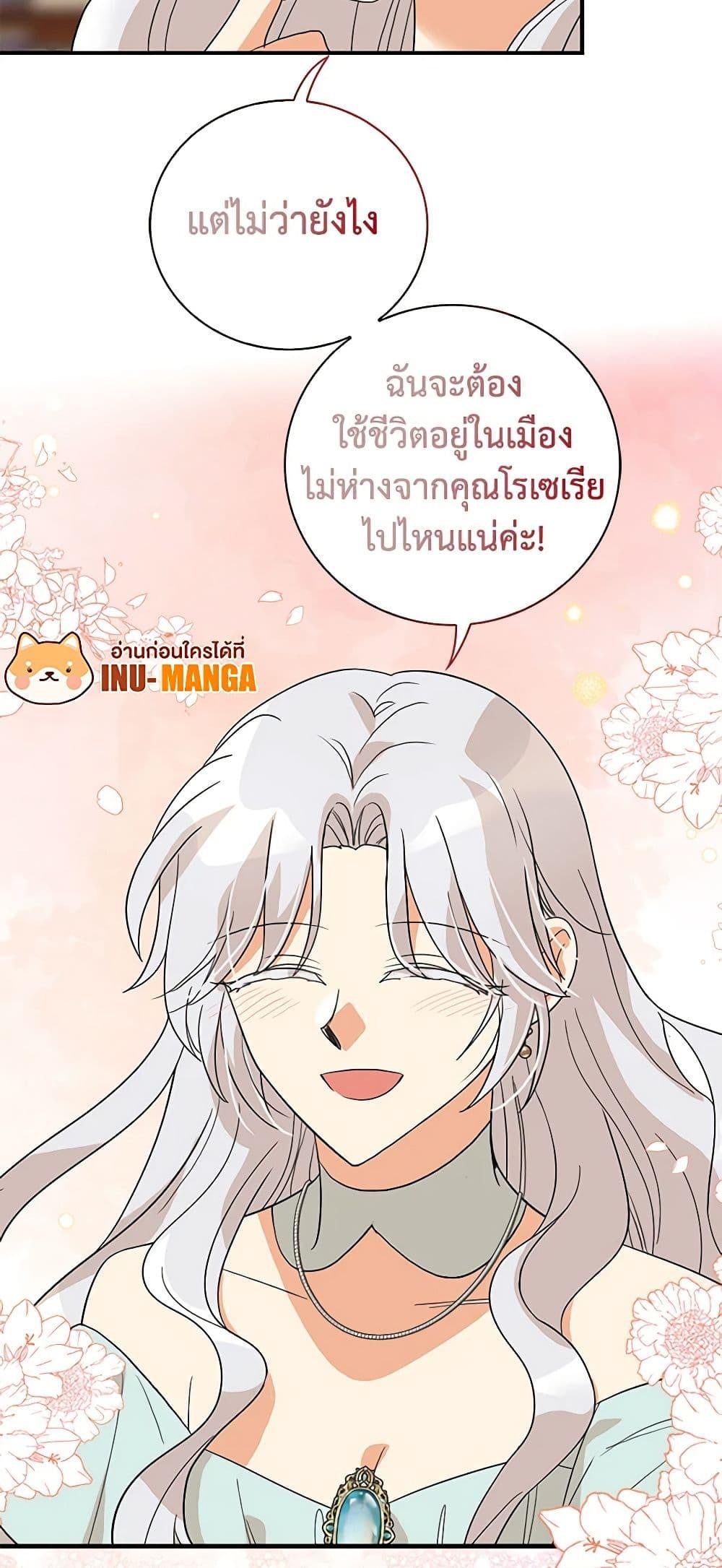 Manga-lc-com อ่านมังงะ อ่านการ์ตูน ออนไลน์ ฟรี I Became the Villain’s Mother ตอนที่ 1 2 3 4 5 6 7 8 9 10 11 12 13 14 ฟรี ไม่มีโฆษณา Manga-lc - อ่าน มังงะ อ่าน การ์ตูน ออนไลน์ อ่านมังงะ ฟรี