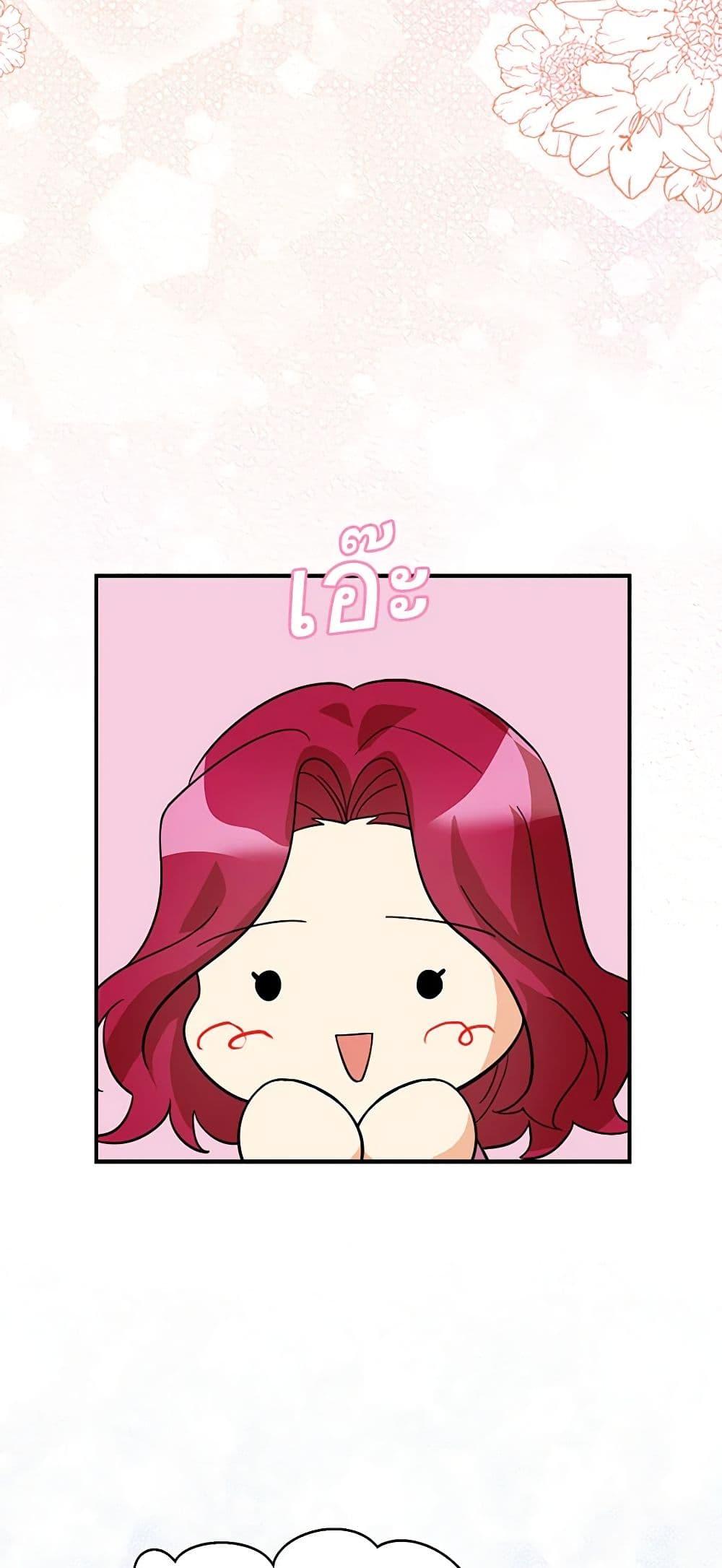 Manga-lc-com อ่านมังงะ อ่านการ์ตูน ออนไลน์ ฟรี I Became the Villain’s Mother ตอนที่ 1 2 3 4 5 6 7 8 9 10 11 12 13 14 ฟรี ไม่มีโฆษณา Manga-lc - อ่าน มังงะ อ่าน การ์ตูน ออนไลน์ อ่านมังงะ ฟรี