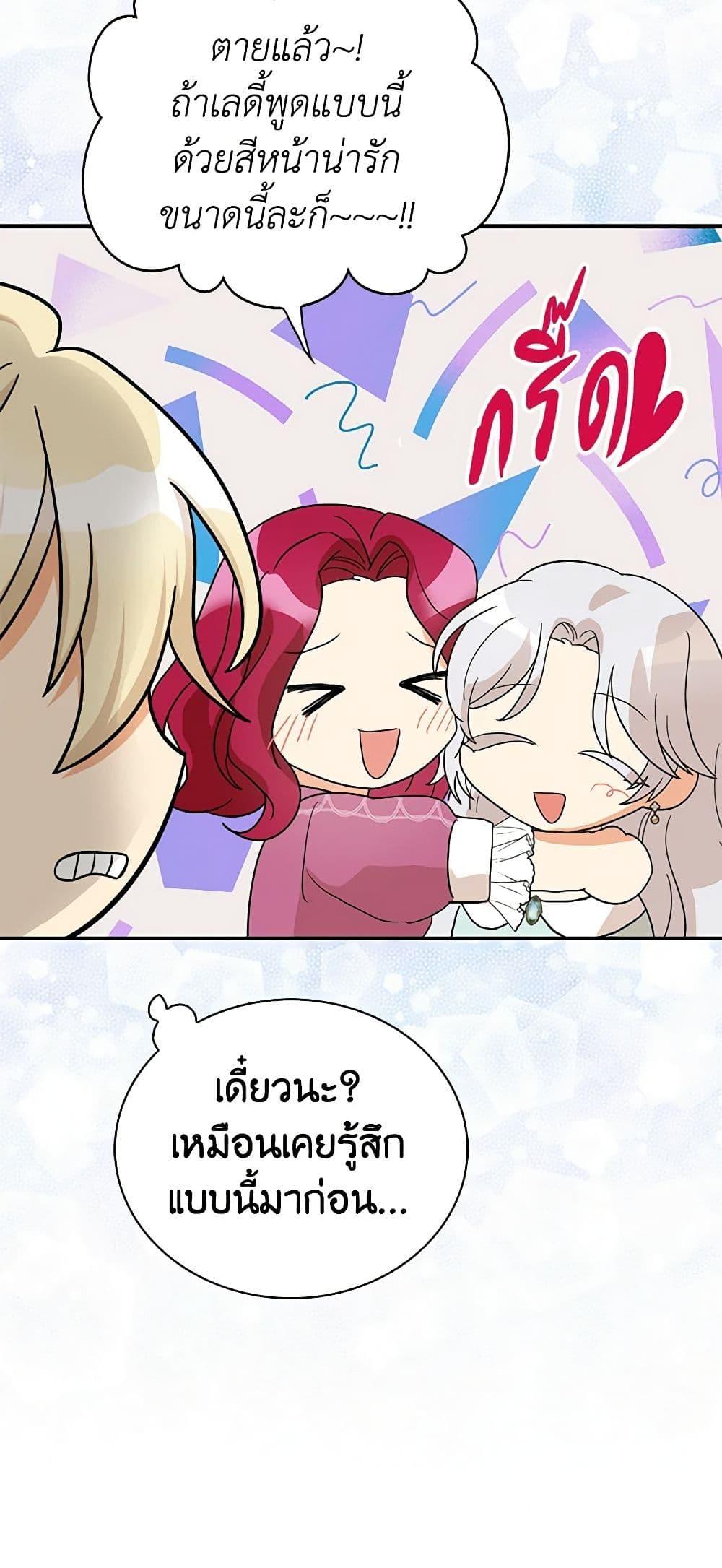 Manga-lc-com อ่านมังงะ อ่านการ์ตูน ออนไลน์ ฟรี I Became the Villain’s Mother ตอนที่ 1 2 3 4 5 6 7 8 9 10 11 12 13 14 ฟรี ไม่มีโฆษณา Manga-lc - อ่าน มังงะ อ่าน การ์ตูน ออนไลน์ อ่านมังงะ ฟรี