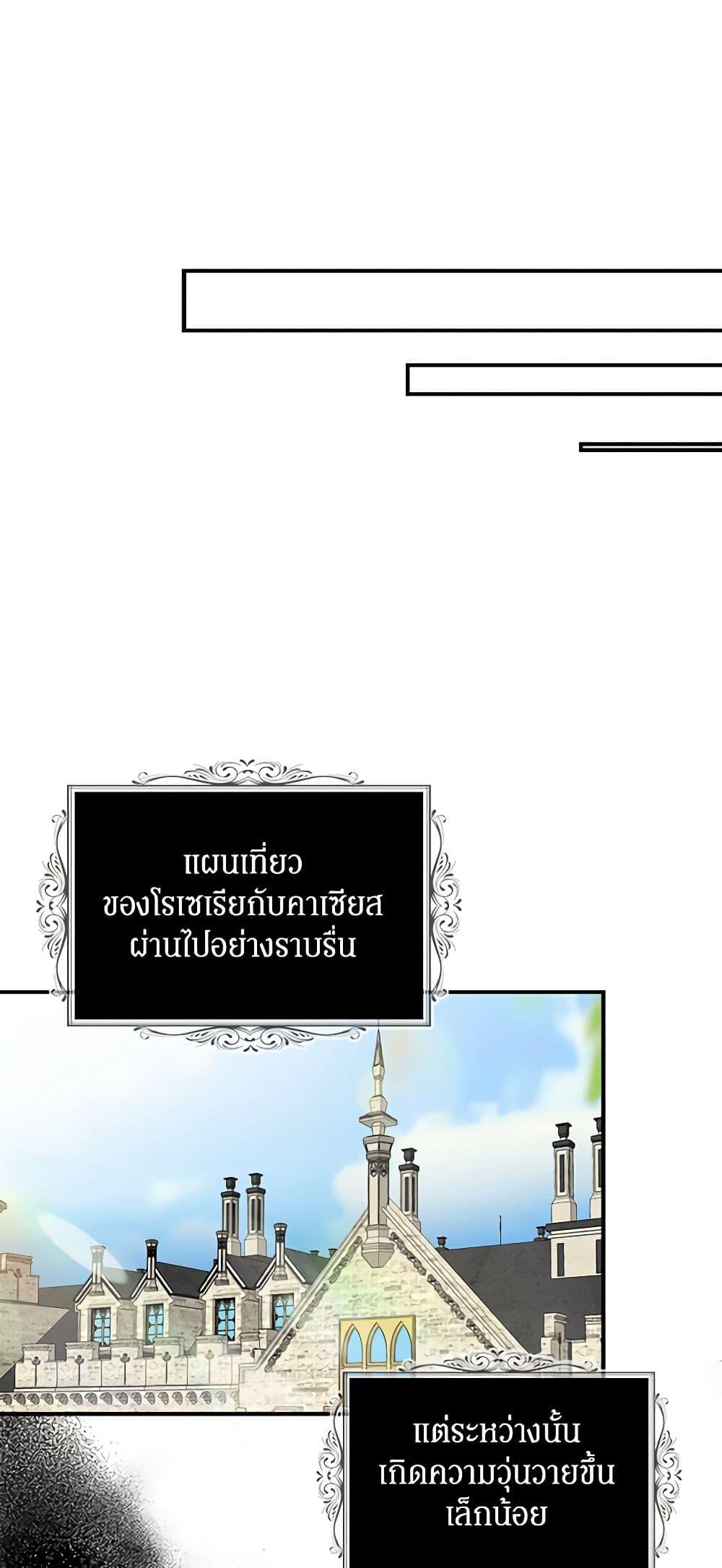 Manga-lc-com อ่านมังงะ อ่านการ์ตูน ออนไลน์ ฟรี I Became the Villain’s Mother ตอนที่ 1 2 3 4 5 6 7 8 9 10 11 12 13 14 ฟรี ไม่มีโฆษณา Manga-lc - อ่าน มังงะ อ่าน การ์ตูน ออนไลน์ อ่านมังงะ ฟรี