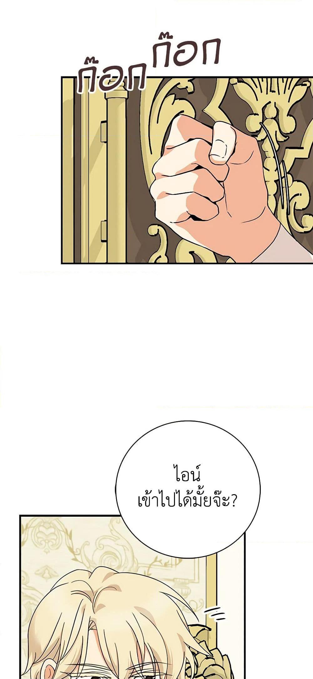 Manga-lc-com อ่านมังงะ อ่านการ์ตูน ออนไลน์ ฟรี I Became the Villain’s Mother ตอนที่ 1 2 3 4 5 6 7 8 9 10 11 12 13 14 ฟรี ไม่มีโฆษณา Manga-lc - อ่าน มังงะ อ่าน การ์ตูน ออนไลน์ อ่านมังงะ ฟรี